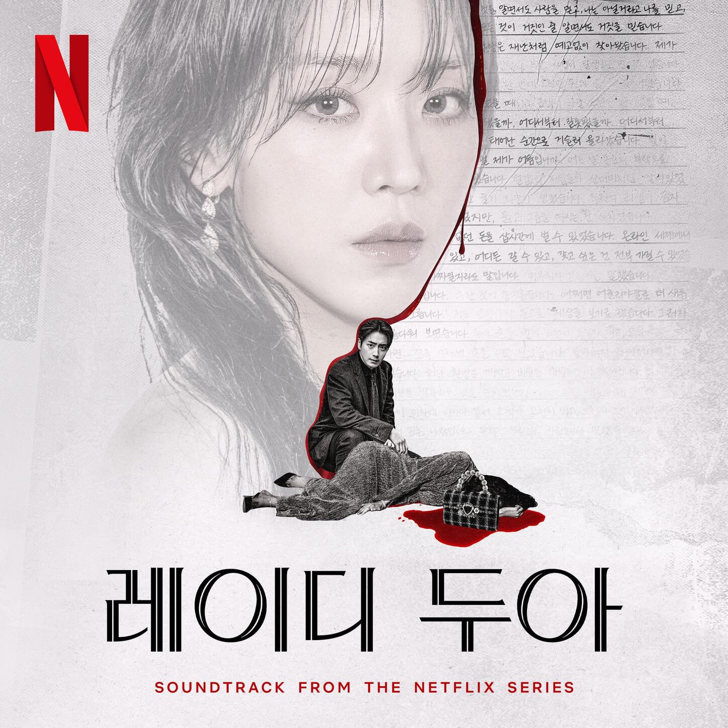 Image Cover